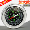 尚官 SingleLady 户外指南针 （直径59mm）