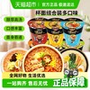 统一 汤达人杯面 83g*12杯+80g*12杯+90g*12杯+90g*12杯+73g*12杯+82g*12杯