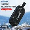 雷登 OHAYO S6蓝牙音箱无线家用小音响便携户外防水车载低音炮高音质正品