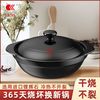 康舒 大容量耐高温砂锅 28cm