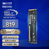 致态 长江存储 致态 Ti600 2TB SSD NVMe M.2 PCIe4.0