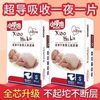 小呼噜 X·HULU 婴儿拉拉裤超薄透气纸尿裤SMLXXL纸尿片尿不湿