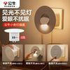 公牛 小夜灯插座 USB 30W快充 一转五 多功能扩展插座转换器