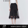 圣迪奥 夏季女黑色个性潮流时尚半身长裙子休闲拼接A字型S20281117 黑色