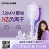康佳 蛋卷棒负离子32mm大卷水波纹波浪卷发棒深U型蛋卷棒学生夹板
