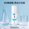 Hada Labo 肌研 曼秀雷敦 肌研 极润保湿乳液面霜