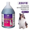 雪貂留香 XUEDIAO 雪貂宠物沐浴露大桶狗狗通用洗澡香波泰迪金毛萨摩耶大狗浴液大瓶