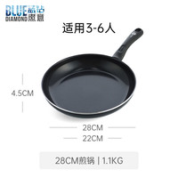 BLUE DIAMOND 炒锅 平底煎锅 28cm