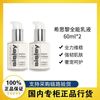 sisley 希思黎 升级款全能乳液60ml