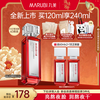 丸美 小红笔精华水2.0胜肽抗皱补水保湿爽肤水修护