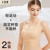 千奈美 女士轻运动内衣 大胸显小 聚拢薄款调整文胸