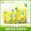 捷氏 玉米糊山药葛根 950g 低脂肪代餐免煮即食早餐小包装冲泡家用