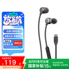 JBL TUNE310C 有线耳机Type-C接口 立体声入耳式耳机 电脑耳机 适用于华为苹果USB-c 接口手机 黑色