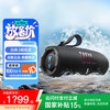 JBL CHARGE6 音乐冲击波六代 便携式蓝牙音箱+低音炮 AI音效增强 户外防尘防水 桌面音响 CHARGE6黑橙配