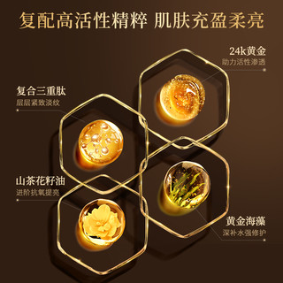 Casmara卡蔓黄金软膜抗皱涂抹面膜单次-8月到期介意慎拍