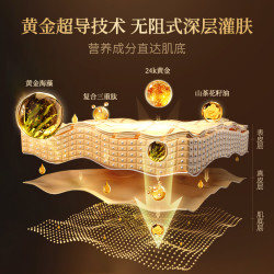 CASMARA 卡蔓黄金软膜粉急救紧致涂抹面膜-8月到期介意慎