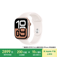 苹果 Apple Watch Series 10 智能手表 GPS+蜂窝网络款 46mm 玫瑰金色 淡桃粉色橡胶表带 M/L