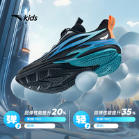 ANTA KIDS安踏儿童运动鞋男童鞋赤焰跑鞋2025男童鞋子火焰跑鞋纽扣童鞋 黑/热力红-3 39码