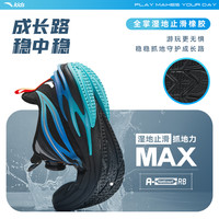 ANTA KIDS安踏儿童运动鞋男童鞋赤焰跑鞋2025男童鞋子火焰跑鞋纽扣童鞋 银/黑/湖水蓝-9 35码