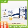 雪兰 云南高原全脂纯奶纯牛奶200g*16盒整箱新日期