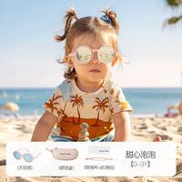 Era books tiny twinkle儿童太阳镜防紫外线防晒眼睛男孩女宝小月龄婴儿墨镜