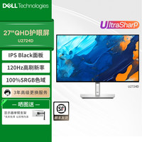 戴尔 UltraSharp U2724D 27英寸 IPS 显示器（2560×1440、120Hz、100%sRGB、Type-C 15W）