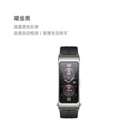 华为 HUAWEI 通话手环 B7华为手环智能手环腕上蓝牙耳机