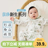 Wellber 威尔贝鲁 25春婴儿衣服男女宝宝儿童装柔软哈衣全棉连体衣 鹿林小萌虎