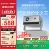 飞利浦 NeoPix 247投影仪家用 便携云台投影机（TOF自动对焦 1080P物理分辨率）
