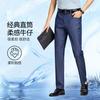 逸阳 ESE-Y 男士柔感牛仔裤 夏季薄款直筒宽松透气休闲裤