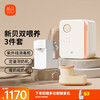新贝 双喂养3件套（紫外线消毒柜+泡奶机+暖奶摇奶一体机）