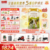 海普诺凯1897 Hyprocal1897 荷致幼儿配方奶粉3段860克*6罐（12-36月龄）