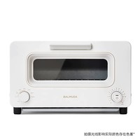 巴慕达 蒸汽烤箱家用电烤箱复热台式烘焙小型迷你小烤箱