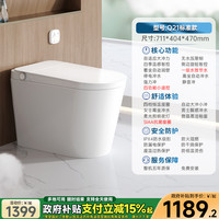 HOROW 希箭 轻智能马桶家用自动翻圈翻盖泡沫盾坐便器Q21