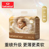BebeTour 婴儿纸尿裤 L 码32片/包