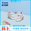 乔丹 女童跑步鞋小童夏季运动鞋儿童大网孔透气童鞋 轻透紫/雪紫 28