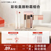 橘朵 彩妆综合盘睫毛膏眉粉眼影腮红小毛球口红