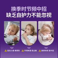 童年故事Child Story黑接骨木莓VC滴剂 儿童复合维生素酵母口服液120ml/瓶 接骨木莓3瓶装