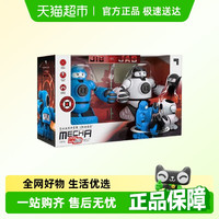 SHARPER IMAGE 遥控对战碰碰机器人 1242020751 电动玩具套装