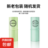 小药膏驱蚊舒缓紫草膏婴儿专用蚊子蚊虫叮咬止痒儿童孕妇叮叮棒止 （实惠装）舒缓紫草膏*2支