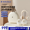 小白熊 SnowBear 免手扶电动按摩双边吸奶器3058IIPro+冰鲜收纳包8861