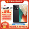 小米 Xiaomi 红米 REDMI  Note 13 5G手机