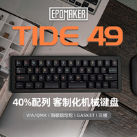 EPOMAKER  Tide49  铝坨坨三模无线客制化机械键盘40%配列出差便携 黑色-斑马轴
