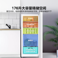 美的 Midea176L立式冰柜小型家用冷柜一级节能冷冻柜抽屉式冷藏无霜冰箱 BD/BC-176WEM 101L(含)-200L(含)极地白