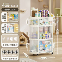 88VIP：也雅 宠物用品收纳置物架猫粮狗粮储存桶猫咪罐头玩具零食收纳盒