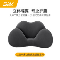 3W 适用于特斯拉modelY 3焕护颈枕记忆棉可调节机械头枕丫