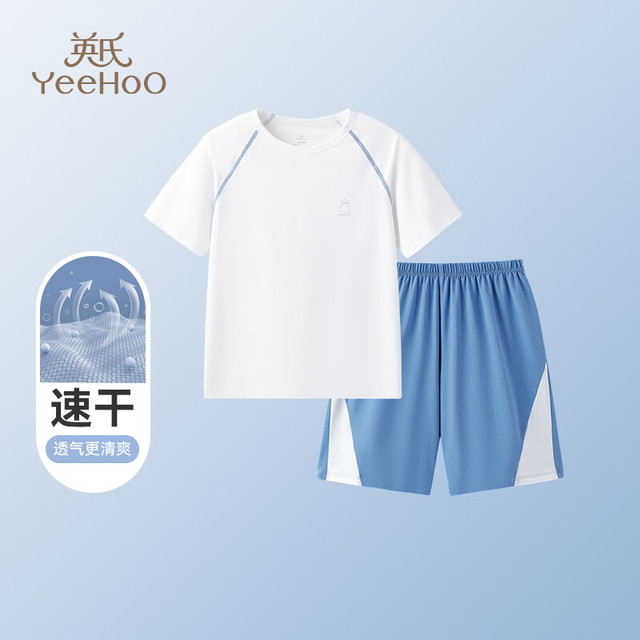 英氏 儿童夏季速干家居服套装