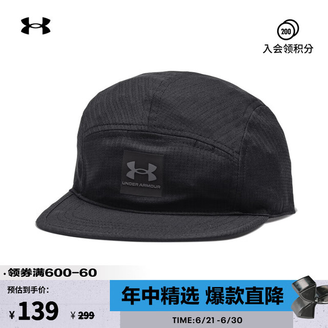 安德玛 UNDERARMOUR）春夏ArmourVent男子训练运动露营帽1383436 黑色001 均码