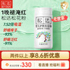 松达 婴儿护肤松花粉 52g