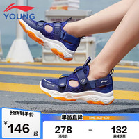 李宁 LI-NING 童鞋儿童运动鞋男女大童24年夏款大网孔镂空魔术贴休闲凉鞋33YKCS136-5 矿蓝色/藏青蓝(新）